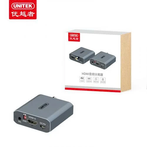 Hộp sản phẩm và thiết bị Unitek V174A Bộ tách âm thanh HDMI Unitek V174A kèm hộp sản phẩm, hỗ trợ Optical, Coaxial và 3.5mm